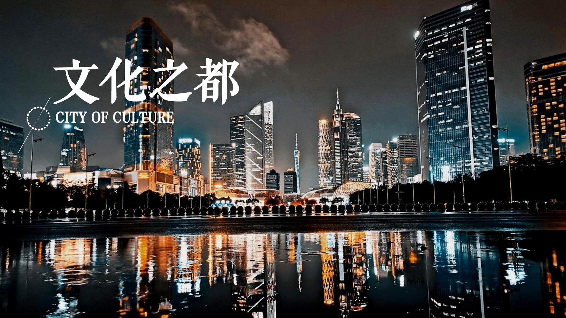 嘉信文化文化完成年度重点项目阶段性成果发布