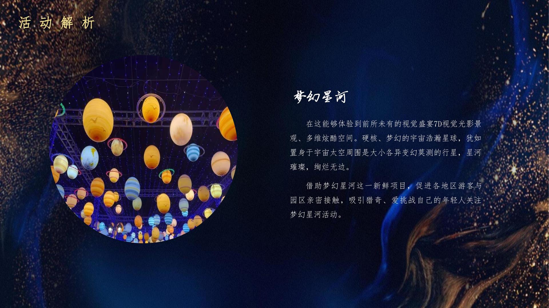 嘉信文化文化启动新一轮文化内容策划计划